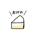 ケーキの日常ゆるスタンプ（個別スタンプ：3）