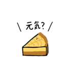 ケーキの日常ゆるスタンプ（個別スタンプ：11）