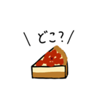 ケーキの日常ゆるスタンプ（個別スタンプ：13）