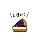 ケーキの日常ゆるスタンプ（個別スタンプ：14）
