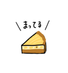 ケーキの日常ゆるスタンプ（個別スタンプ：16）