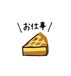 ケーキの日常ゆるスタンプ（個別スタンプ：17）