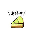 ケーキの日常ゆるスタンプ（個別スタンプ：18）