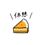 ケーキの日常ゆるスタンプ（個別スタンプ：19）