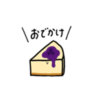 ケーキの日常ゆるスタンプ（個別スタンプ：20）