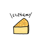 ケーキの日常ゆるスタンプ（個別スタンプ：22）