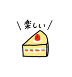 ケーキの日常ゆるスタンプ（個別スタンプ：23）