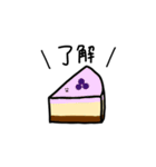 ケーキの日常ゆるスタンプ（個別スタンプ：25）