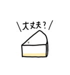ケーキの日常ゆるスタンプ（個別スタンプ：28）