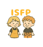 ISFP(冒険家)（個別スタンプ：1）