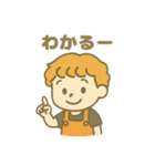 ISFP(冒険家)（個別スタンプ：3）