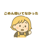 ISFP(冒険家)（個別スタンプ：5）