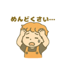 ISFP(冒険家)（個別スタンプ：6）