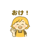 ISFP(冒険家)（個別スタンプ：7）