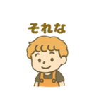 ISFP(冒険家)（個別スタンプ：9）