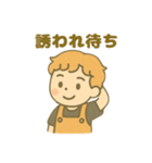 ISFP(冒険家)（個別スタンプ：10）