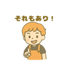ISFP(冒険家)（個別スタンプ：11）
