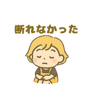 ISFP(冒険家)（個別スタンプ：12）