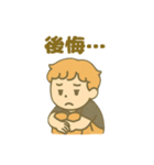 ISFP(冒険家)（個別スタンプ：13）