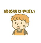 ISFP(冒険家)（個別スタンプ：14）
