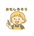 ISFP(冒険家)（個別スタンプ：15）
