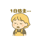 ISFP(冒険家)（個別スタンプ：16）