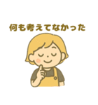 ISFP(冒険家)（個別スタンプ：17）
