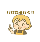 ISFP(冒険家)（個別スタンプ：18）