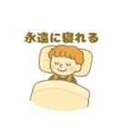 ISFP(冒険家)（個別スタンプ：21）
