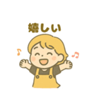 ISFP(冒険家)（個別スタンプ：22）