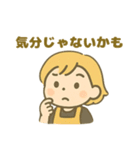ISFP(冒険家)（個別スタンプ：23）