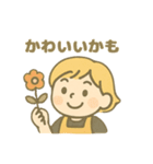 ISFP(冒険家)（個別スタンプ：27）