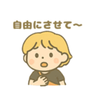 ISFP(冒険家)（個別スタンプ：28）