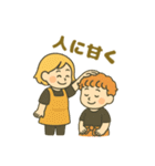 ISFP(冒険家)（個別スタンプ：29）