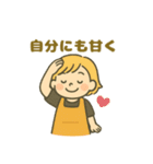 ISFP(冒険家)（個別スタンプ：30）