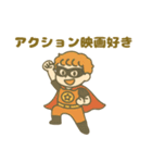 ISFP(冒険家)（個別スタンプ：31）