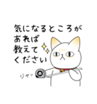 あずきなこはくのお仕事（個別スタンプ：2）