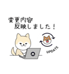 あずきなこはくのお仕事（個別スタンプ：3）