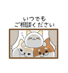 あずきなこはくのお仕事（個別スタンプ：4）