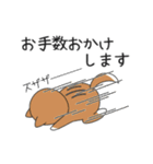 あずきなこはくのお仕事（個別スタンプ：5）