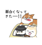 あずきなこはくのお仕事（個別スタンプ：7）