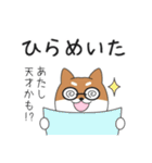 あずきなこはくのお仕事（個別スタンプ：8）