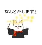 あずきなこはくのお仕事（個別スタンプ：9）