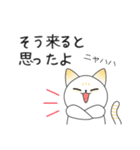 あずきなこはくのお仕事（個別スタンプ：11）