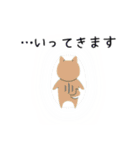 あずきなこはくのお仕事（個別スタンプ：12）