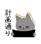 あずきなこはくのお仕事（個別スタンプ：14）