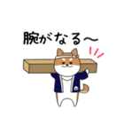 あずきなこはくのお仕事（個別スタンプ：17）