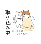 あずきなこはくのお仕事（個別スタンプ：18）