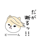 あずきなこはくのお仕事（個別スタンプ：19）