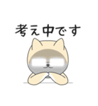 あずきなこはくのお仕事（個別スタンプ：20）